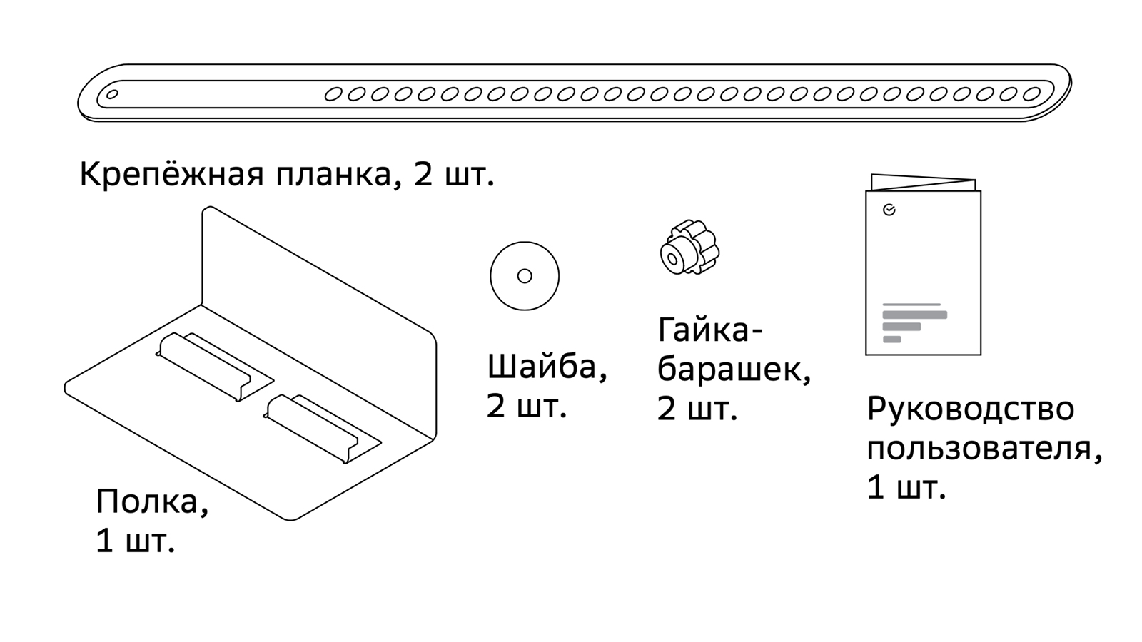 Кронштейн SberDevices [KSDVB-4х] для ВКС-видеобара