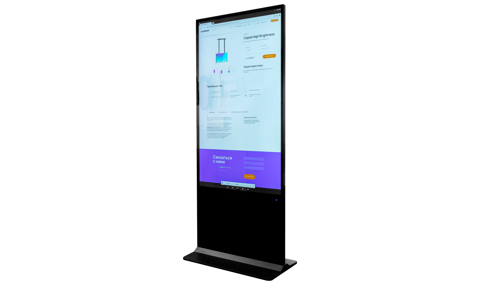Информационный киоск Lumien LIK3201NT